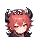悪戯好きの小悪魔男子1（個別スタンプ：1）