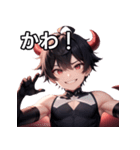 悪戯好きの小悪魔男子1（個別スタンプ：6）