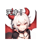 悪戯好きの小悪魔男子1（個別スタンプ：10）