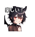 悪戯好きの小悪魔男子1（個別スタンプ：11）