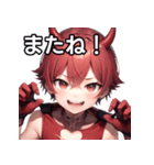 悪戯好きの小悪魔男子1（個別スタンプ：18）