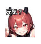 悪戯好きの小悪魔男子1（個別スタンプ：29）