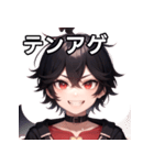 悪戯好きの小悪魔男子1（個別スタンプ：30）