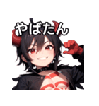 悪戯好きの小悪魔男子1（個別スタンプ：33）