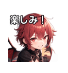 悪戯好きの小悪魔男子1（個別スタンプ：34）
