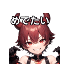悪戯好きの小悪魔男子1（個別スタンプ：38）