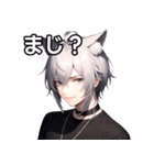 猫耳銀髪男子1（個別スタンプ：2）
