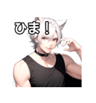 猫耳銀髪男子1（個別スタンプ：4）