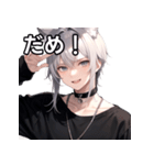 猫耳銀髪男子1（個別スタンプ：5）