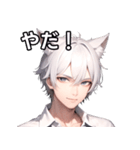 猫耳銀髪男子1（個別スタンプ：6）