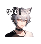 猫耳銀髪男子1（個別スタンプ：7）