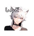 猫耳銀髪男子1（個別スタンプ：8）