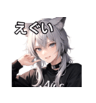 猫耳銀髪男子1（個別スタンプ：9）