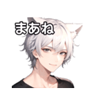 猫耳銀髪男子1（個別スタンプ：11）