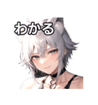猫耳銀髪男子1（個別スタンプ：12）