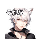 猫耳銀髪男子1（個別スタンプ：13）