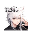 猫耳銀髪男子1（個別スタンプ：14）