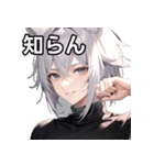 猫耳銀髪男子1（個別スタンプ：15）