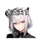 猫耳銀髪男子1（個別スタンプ：16）