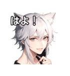 猫耳銀髪男子1（個別スタンプ：17）