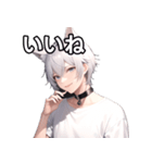 猫耳銀髪男子1（個別スタンプ：20）
