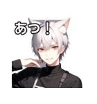 猫耳銀髪男子1（個別スタンプ：21）