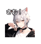 猫耳銀髪男子1（個別スタンプ：22）