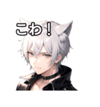 猫耳銀髪男子1（個別スタンプ：23）