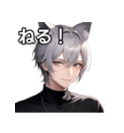 猫耳銀髪男子1（個別スタンプ：24）
