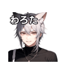 猫耳銀髪男子1（個別スタンプ：26）