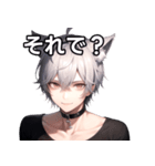 猫耳銀髪男子1（個別スタンプ：28）