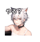 猫耳銀髪男子1（個別スタンプ：29）