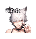 猫耳銀髪男子1（個別スタンプ：30）