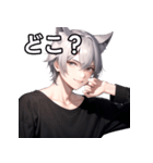 猫耳銀髪男子1（個別スタンプ：31）