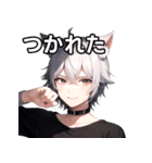 猫耳銀髪男子1（個別スタンプ：34）