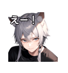 猫耳銀髪男子1（個別スタンプ：37）