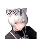 猫耳銀髪男子1（個別スタンプ：38）