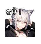 猫耳銀髪男子6（個別スタンプ：1）