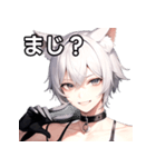 猫耳銀髪男子6（個別スタンプ：2）
