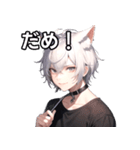 猫耳銀髪男子6（個別スタンプ：5）
