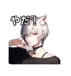 猫耳銀髪男子6（個別スタンプ：6）