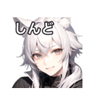 猫耳銀髪男子6（個別スタンプ：8）