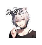 猫耳銀髪男子6（個別スタンプ：9）