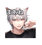 猫耳銀髪男子6（個別スタンプ：11）