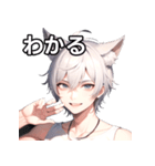 猫耳銀髪男子6（個別スタンプ：12）