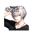 猫耳銀髪男子6（個別スタンプ：13）