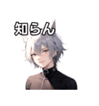 猫耳銀髪男子6（個別スタンプ：15）