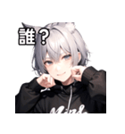 猫耳銀髪男子6（個別スタンプ：16）