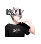 猫耳銀髪男子6（個別スタンプ：17）