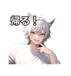 猫耳銀髪男子6（個別スタンプ：19）